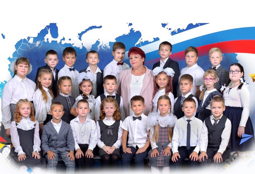 Класс 4-б.