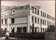 Фотография школы.